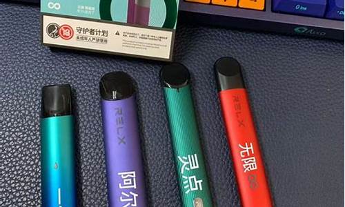 悦刻电子烟：品质与创新的完美结合