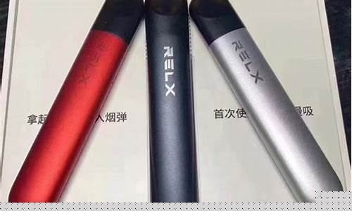 丰宁悦刻电子烟：领先科技，纯净体验