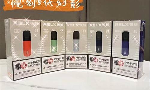 悦刻电子烟玉溪店：缔造烟民新生活的理想之地