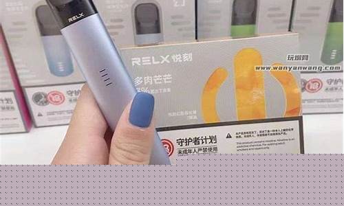 清徐悦刻电子烟电话：探寻高品质电子烟服务的最佳选择