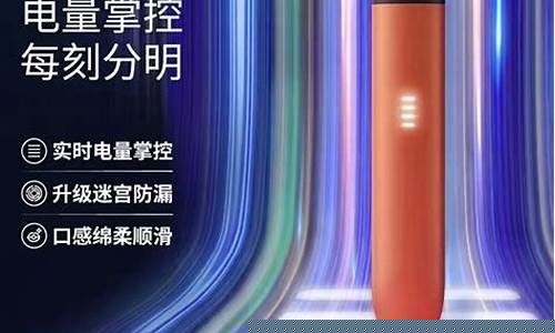 悦刻电子烟是一种便携式电子烟，受到了许多用户的青睐。然而，一些用户可能会遇到悦刻电子烟充电时无法正常充电的问题，这给他们的使用带来了不便。在本文中，我们将深入探讨悦刻电子烟充不进的可能原因以及解决方法。
