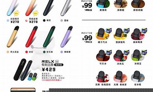 悦刻电子烟：优质选择，健康生活