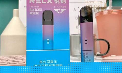 悦刻电子烟真假辨别