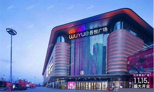 汉中吾悦广场悦刻电子烟是一款备受瞩目的电子烟产品，它在市场上备受关注，备受消费者追捧。悦刻电子烟作为烟草行业的新生力量，以其独特的设计和卓越的品质，赢得了广大用户的喜爱和信赖。接下来，我们将详细介绍汉中吾悦广场悦刻电子烟的特点、优势和使用体验。