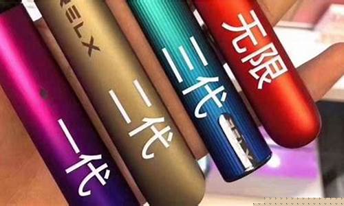 悦刻电子烟充电红灯显示