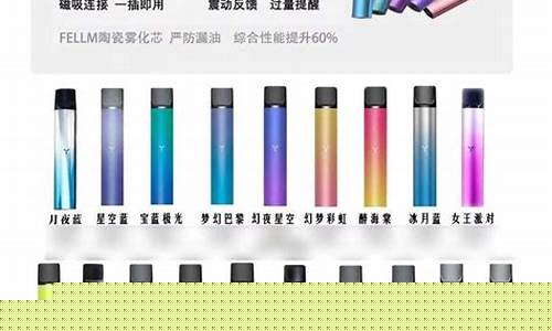 电子烟灵动悦刻柚子