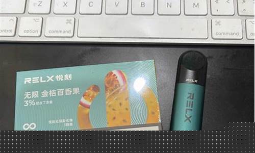 悦刻电子烟弹薄荷：清新薄荷风味，畅享舒适吸烟体验