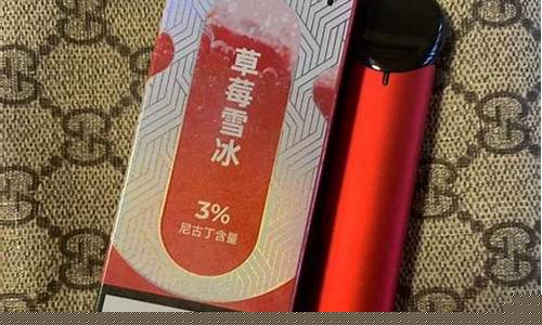 悦刻电子烟烟油特价