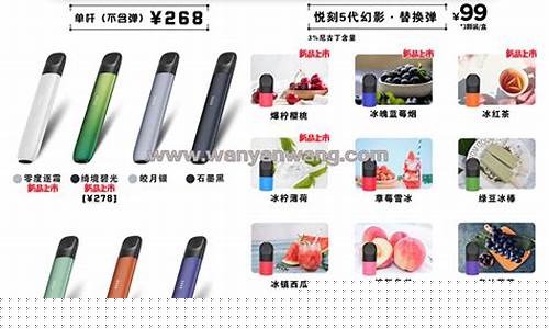 悦刻电子烟包花束是一种独特的电子烟产品，它结合了电子烟和鲜花束的元素，为用户带来了全新的使用体验。这款产品不仅在外观上别具一格，更是结合了烟民对于电子烟的追求和对美好生活的向往。下面我们将为您详细介绍悦刻电子烟包花束的特点、使用方法以及购买渠道。
