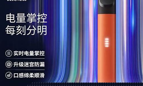 外国悦刻电子烟：引领潮流的时尚选择