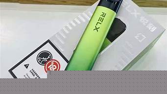 悦刻电子烟荔枝口味：领略独特的果香体验