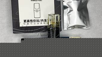 悦刻电子烟弹油：领先品牌的臻选享受