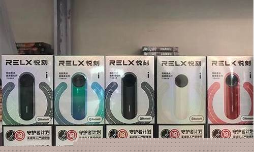 悦刻电子烟烟油有毒吗？了解真相，保障健康