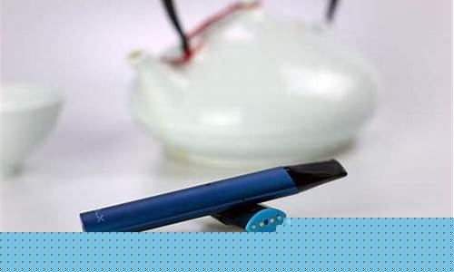 悦刻电子烟：戒烟的新选择