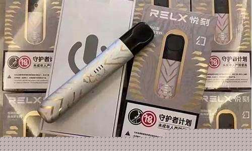 悦刻虎纹电子烟：颠覆传统，品味新时尚