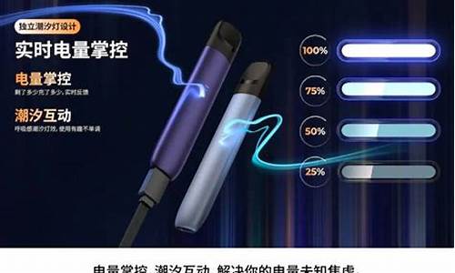 悦刻电子烟充电头坏了(悦刻电子烟充电口坏了)
