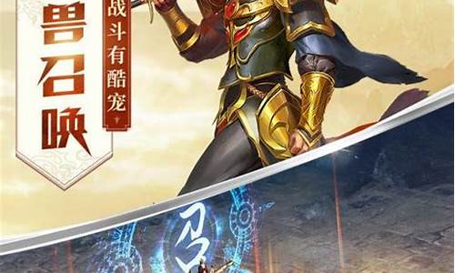 嘟嘟传奇1.76引擎下载pc(嘟嘟传奇官网下载)