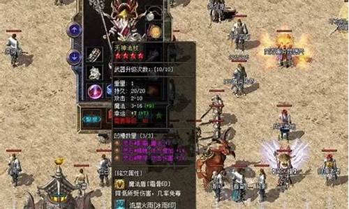 1.80英雄合击漏洞(1.85英雄合击网站)