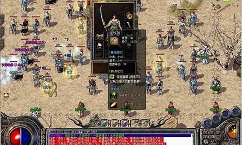 天驱传奇1.76复古装备(天什么传奇)