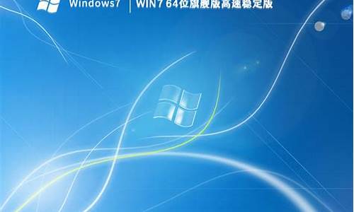 win7玩传奇私服登录器闪退