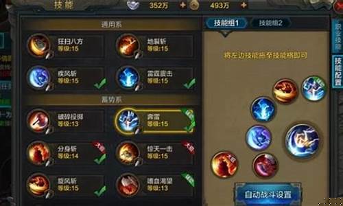 复古1.76传奇手游战士pk技巧(传奇1.76战士pk教程)