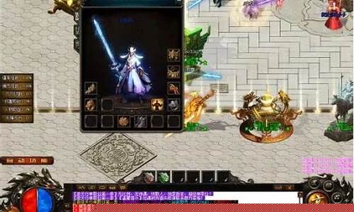 抖音传奇散人版1.76(传奇散人版激活码礼包)