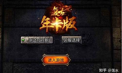 传奇1.76版本福利码(传奇的福利码是多少)