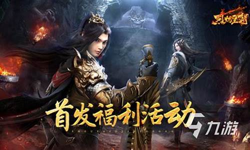 找一款1.76横版传奇(横版传奇和竖版传奇区别)