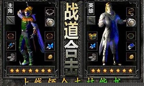 传奇sf开区给五百元人民币(传奇sf开区给五百元人民币是真的吗)