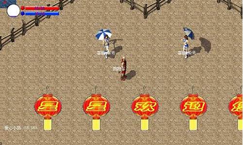 lp仿传奇单机版1.76网盘(lp仿传奇单机版最好玩的版本)