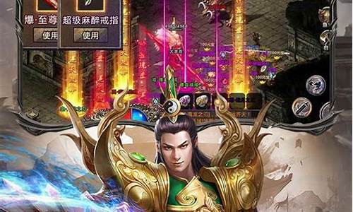 1.76追梦传奇手游版(追梦传奇单机攻略)