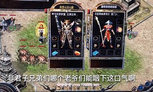 传奇私服ip机器码被封怎么办(传奇封ip和机器码)