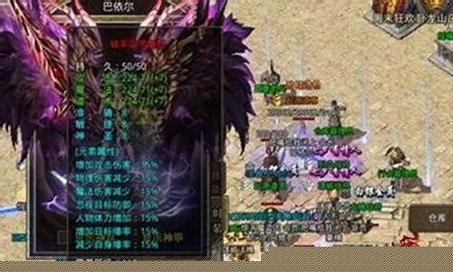 传奇1.76声望换勋章(传奇声望换勋章在哪换)