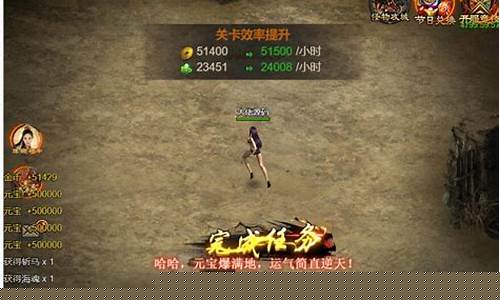 雷霆战神h5-金猪传奇1.76合集版(雷霆战神h5详细攻略)