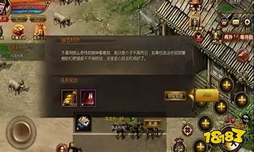 传奇私服十周年在哪下载