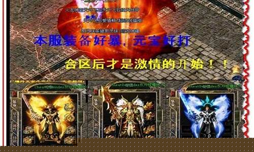 1.80英雄合击倚天剑(倚天剑怎么合成)