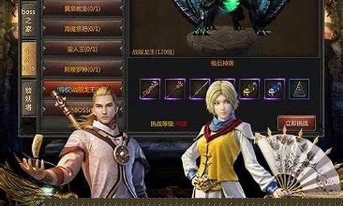 玩传奇sf充了几万能追回吗(传奇sf充值能退款吗)