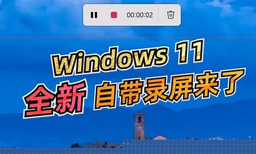 win10玩传奇私服老是闪退