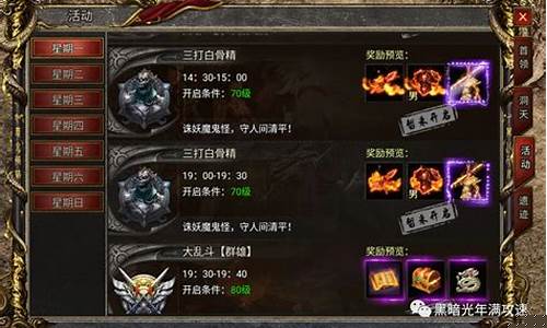 1.76传奇能不能打金(传奇1.76怪物数据库)
