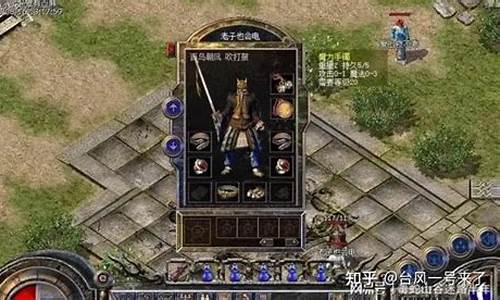 1.80英雄合击有泡点(1.80英雄合击)