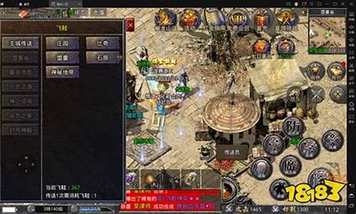 今日新开传奇网站私服新803cq(今日新开传奇网站的发布平台)