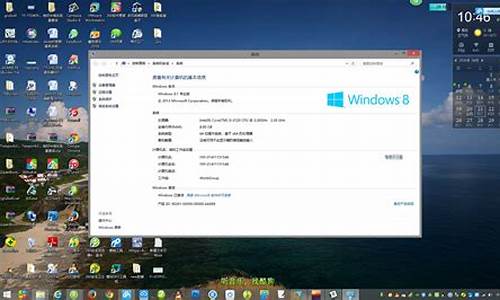 win8专业版玩传奇私服花屏