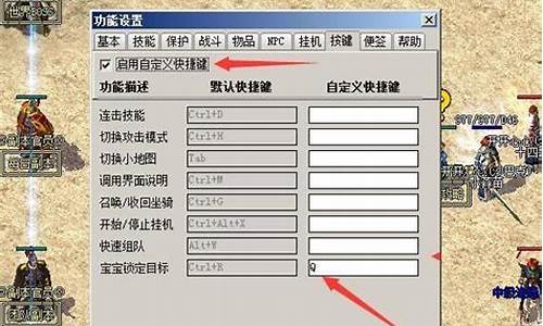 传奇私服一服务器开2个区(传奇一区服务器列表)