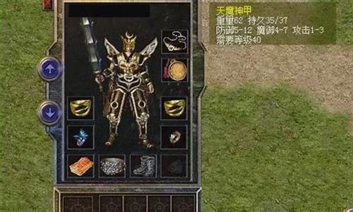 传奇1.76战士野蛮冲撞PK释放不出来(热血传奇战士野蛮冲撞)
