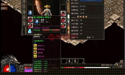 1.76传奇复古版手游怎么pk(1.76手游传奇复古攻略)