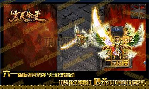怎么看传奇私服版本是多少位数的(传奇版本怎么区分)