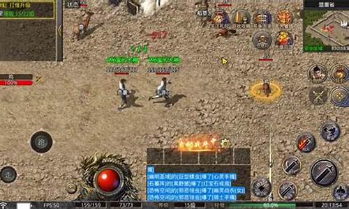 传奇1.76手机苹果版(传奇1.76复古版)