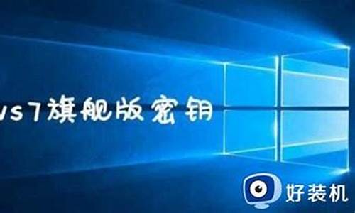 win7传奇私服登陆器打不开(win7系统打不开传奇登录器)