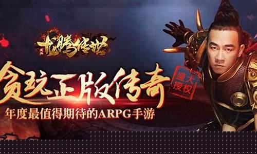 渣渣辉传奇1.76版本(渣渣辉传奇邀请码是多少)