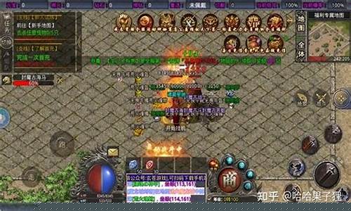 原始传奇1.76复古版官方正版(原始传奇复古1.76下载)